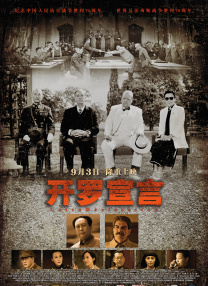 免费永久欧美性色xo影院